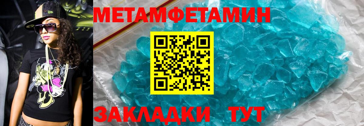 Амфетамин  АМФ 97%  Вход с VPN  Мытищи  KRAKEN сайт  Амфетамин 