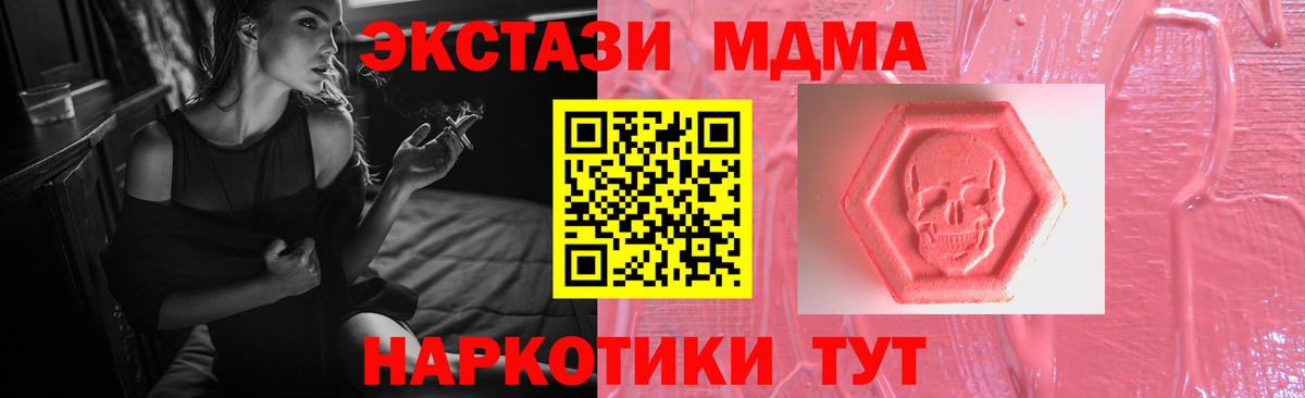 Экстази 300 mg Мытищи