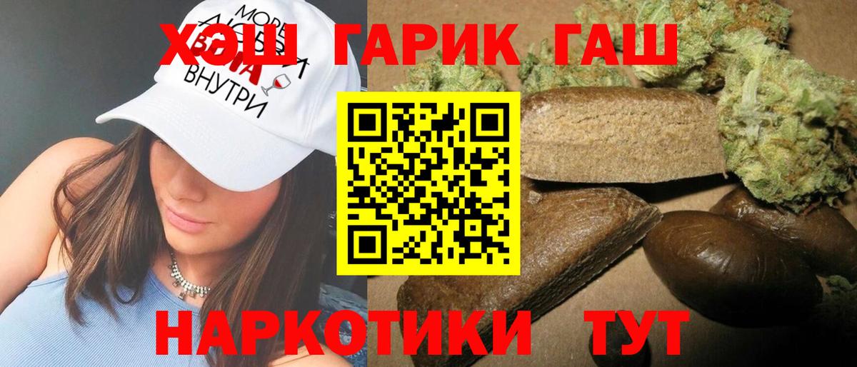 ГАШ AMNESIA HAZE Мытищи