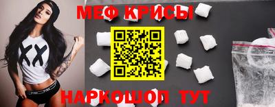 прущий лед Бугуруслан