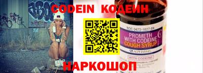 ПСИЛОЦИБИНОВЫЕ ГРИБЫ Будённовск