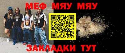 прущий лед Бугуруслан