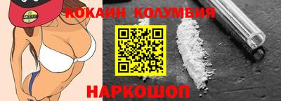 ПСИЛОЦИБИНОВЫЕ ГРИБЫ Будённовск