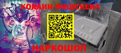 ПСИЛОЦИБИНОВЫЕ ГРИБЫ Будённовск
