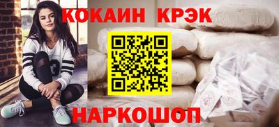 прущий лед Бугуруслан