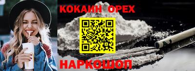 прущий лед Бугуруслан