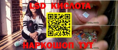 прущий лед Бугуруслан