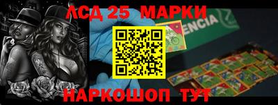 ПСИЛОЦИБИНОВЫЕ ГРИБЫ Будённовск