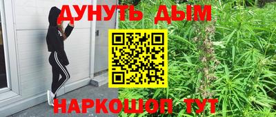 прущий лед Бугуруслан