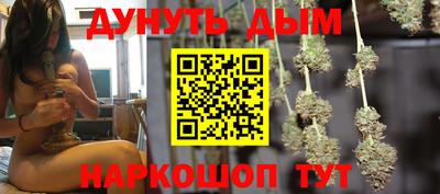 прущий лед Бугуруслан