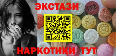 ПСИЛОЦИБИНОВЫЕ ГРИБЫ Будённовск