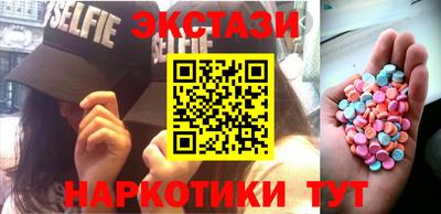 ПСИЛОЦИБИНОВЫЕ ГРИБЫ Будённовск