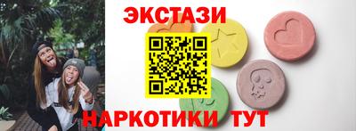 прущий лед Бугуруслан