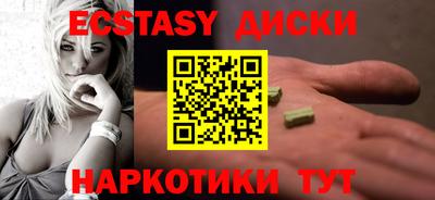 ПСИЛОЦИБИНОВЫЕ ГРИБЫ Будённовск