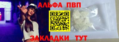 ПСИЛОЦИБИНОВЫЕ ГРИБЫ Будённовск