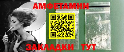 прущий лед Бугуруслан