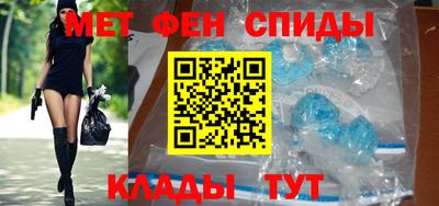 прущий лед Бугуруслан