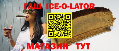 прущий лед Бугуруслан