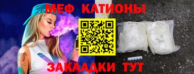 прущий лед Бугуруслан