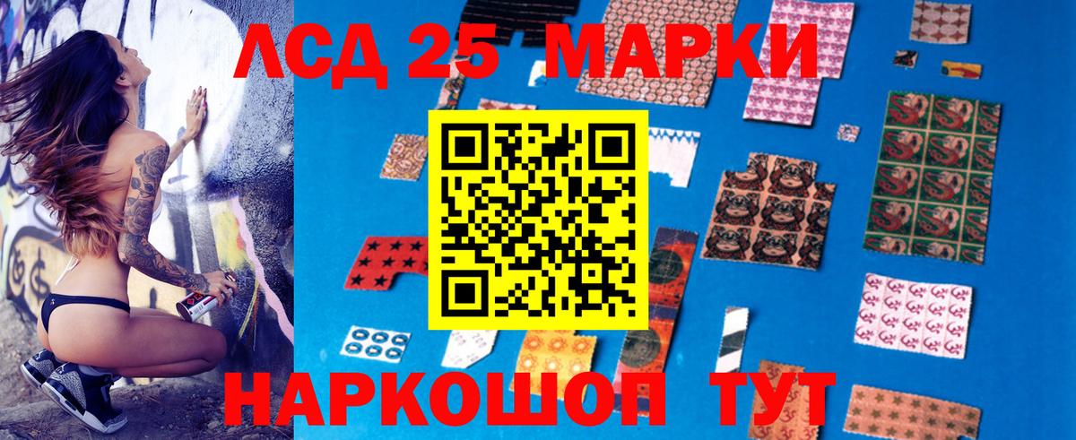 Мытищи  Лсд 25 экстази ecstasy  ЛСД экстази кислота  Вход с VPN 