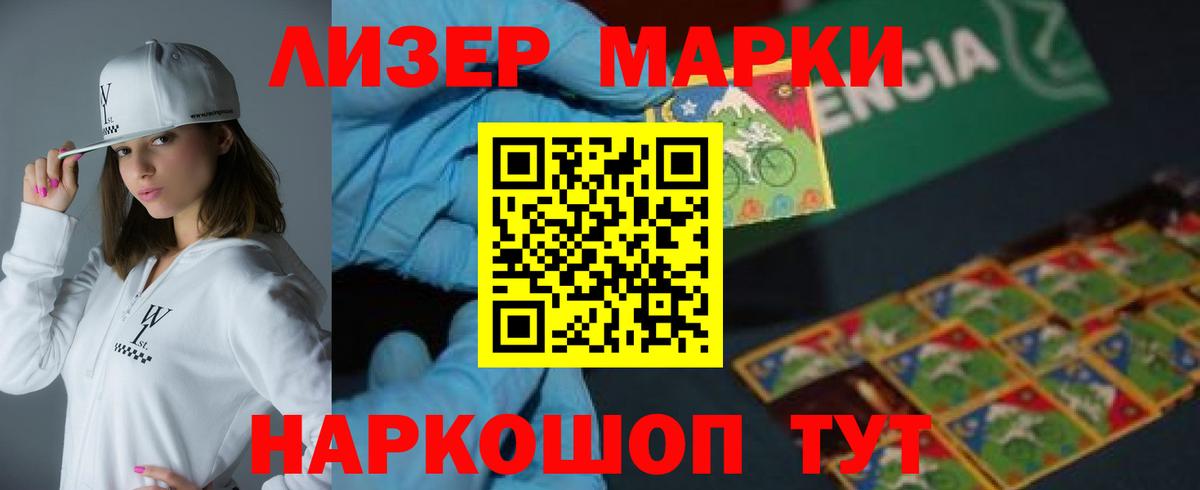 LSD-25 экстази кислота Мытищи