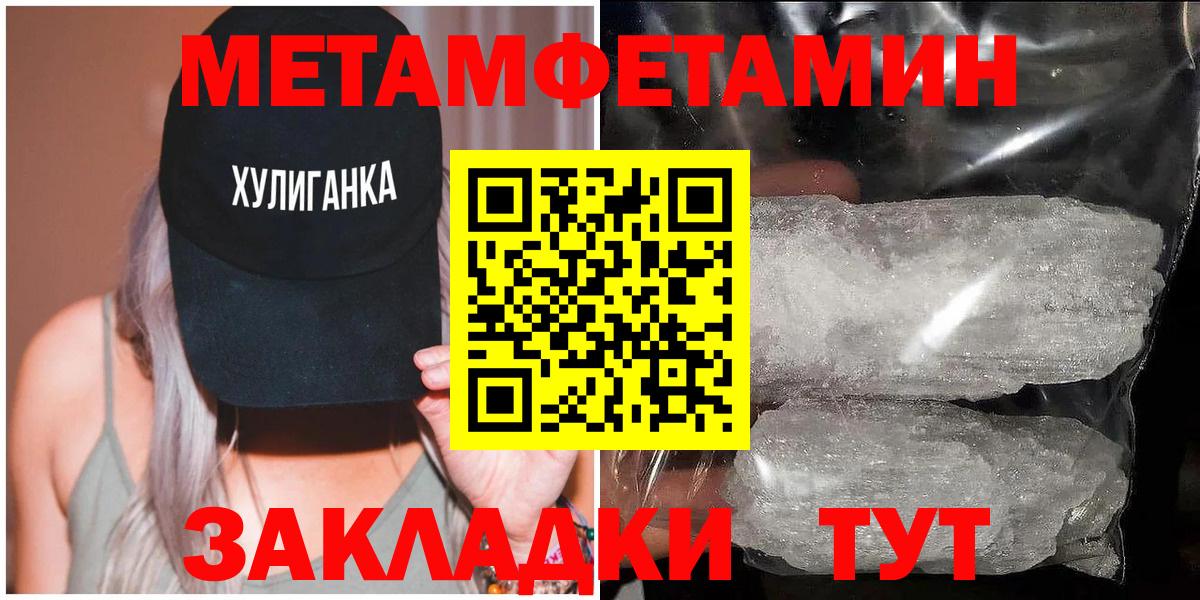 Мытищи  Метамфетамин Декстрометамфетамин 99.9%  Вход с VPN 