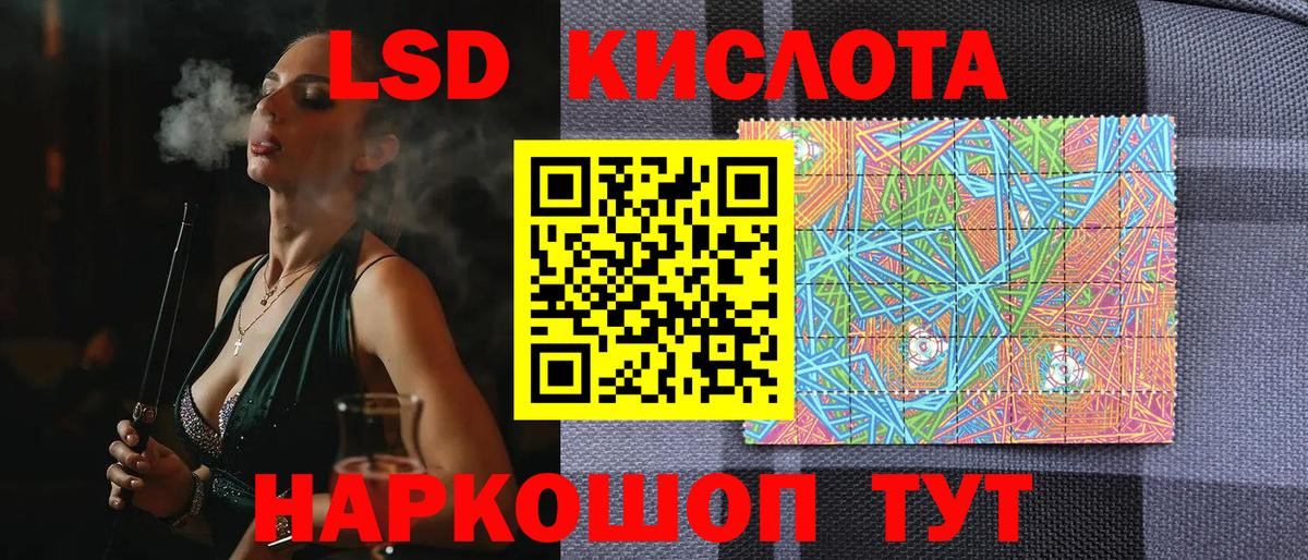 Мытищи  Марки N-bome 1,8мг  Вход с VPN  закладки  Марки N-bome 1,8мг  Марки 25I-NBOMe 