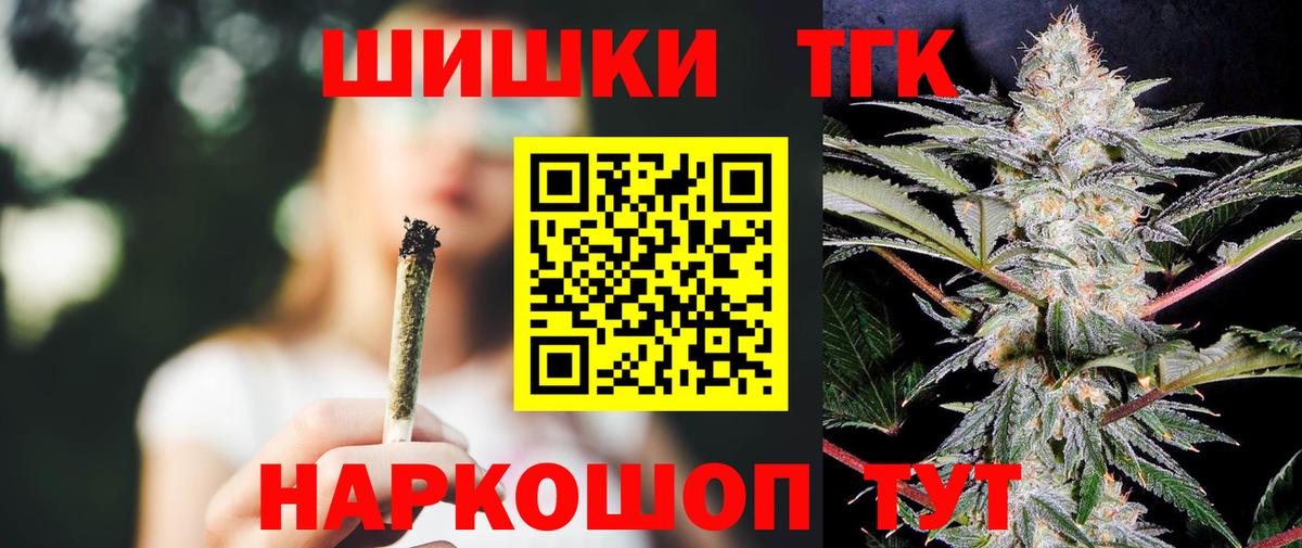 Бошки марихуана Bruce Banner  Вход с VPN  Мытищи  Бошки Шишки тримм  Каннабис LSD WEED 